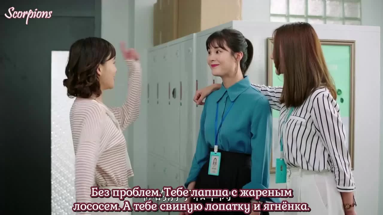 Стоит ли нам влюбляться 12 серия