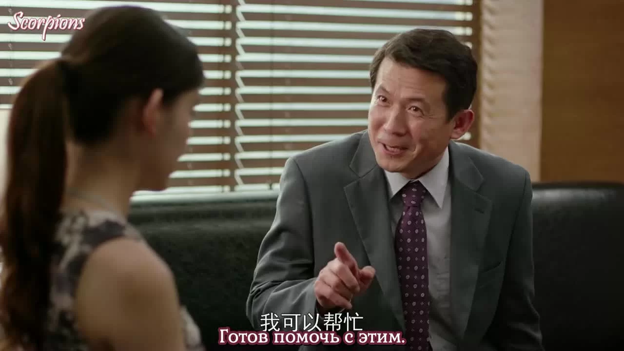 Стоит ли нам влюбляться 17 серия