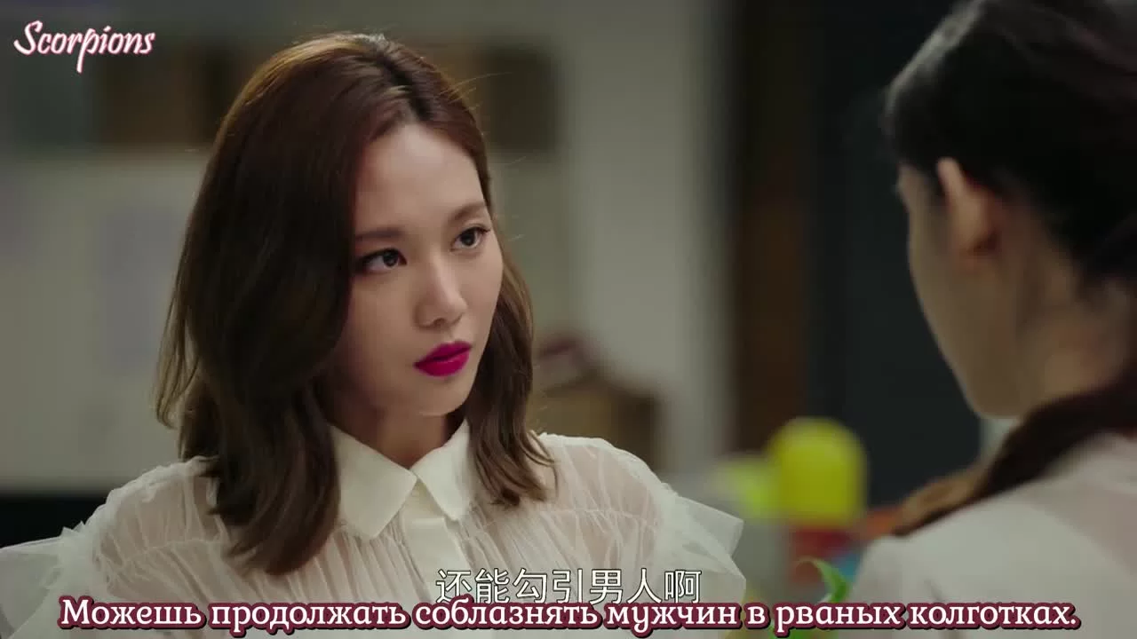 Стоит ли нам влюбляться 18 серия