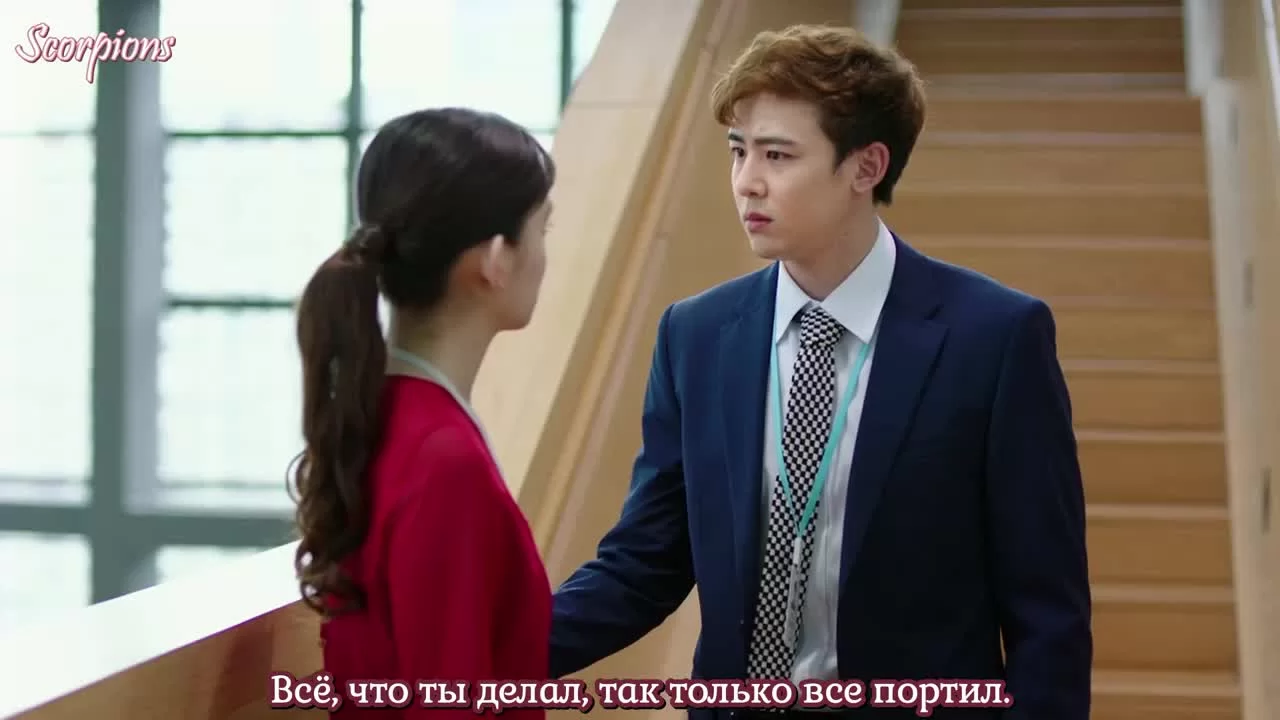 Стоит ли нам влюбляться 19 серия