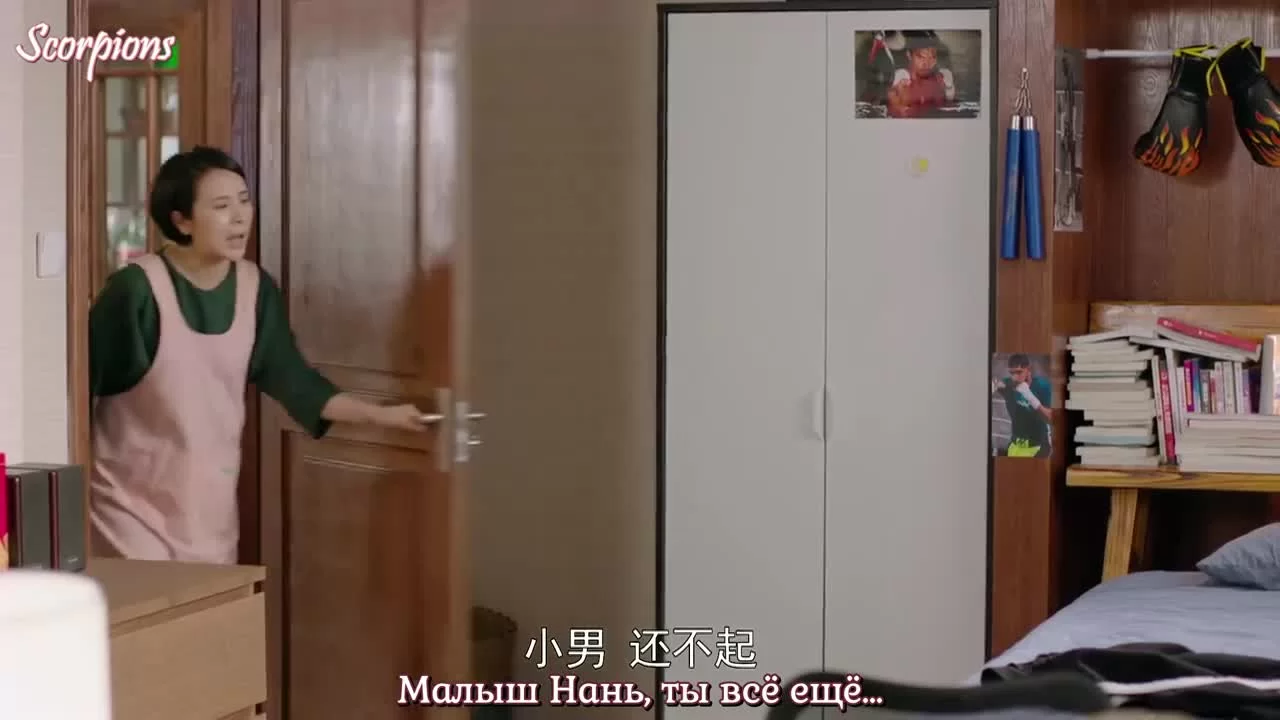 Стоит ли нам влюбляться (2018) 2 серия