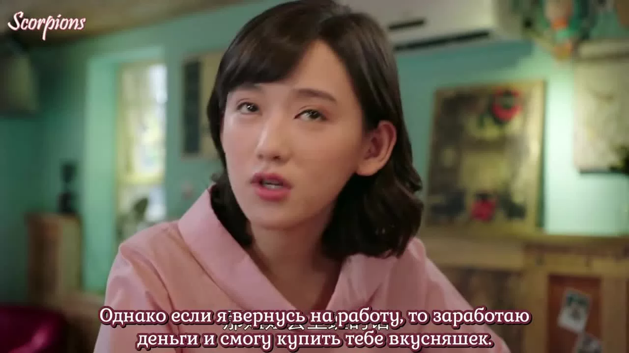 Стоит ли нам влюбляться 24 серия