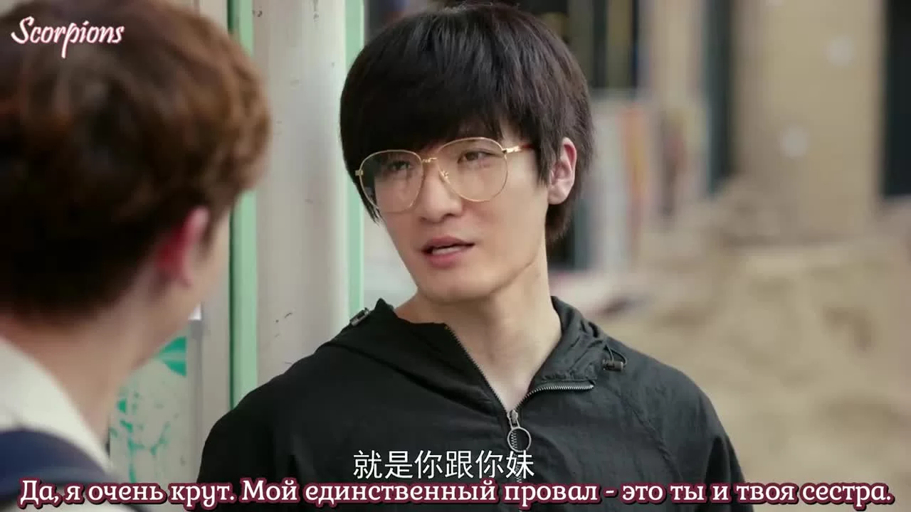 Стоит ли нам влюбляться (2018) 5 серия