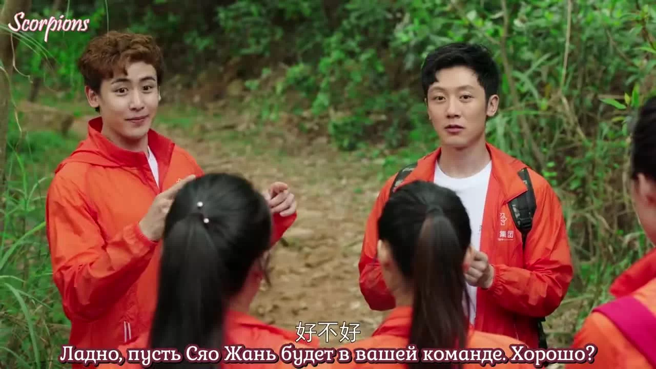 Стоит ли нам влюбляться 6 серия