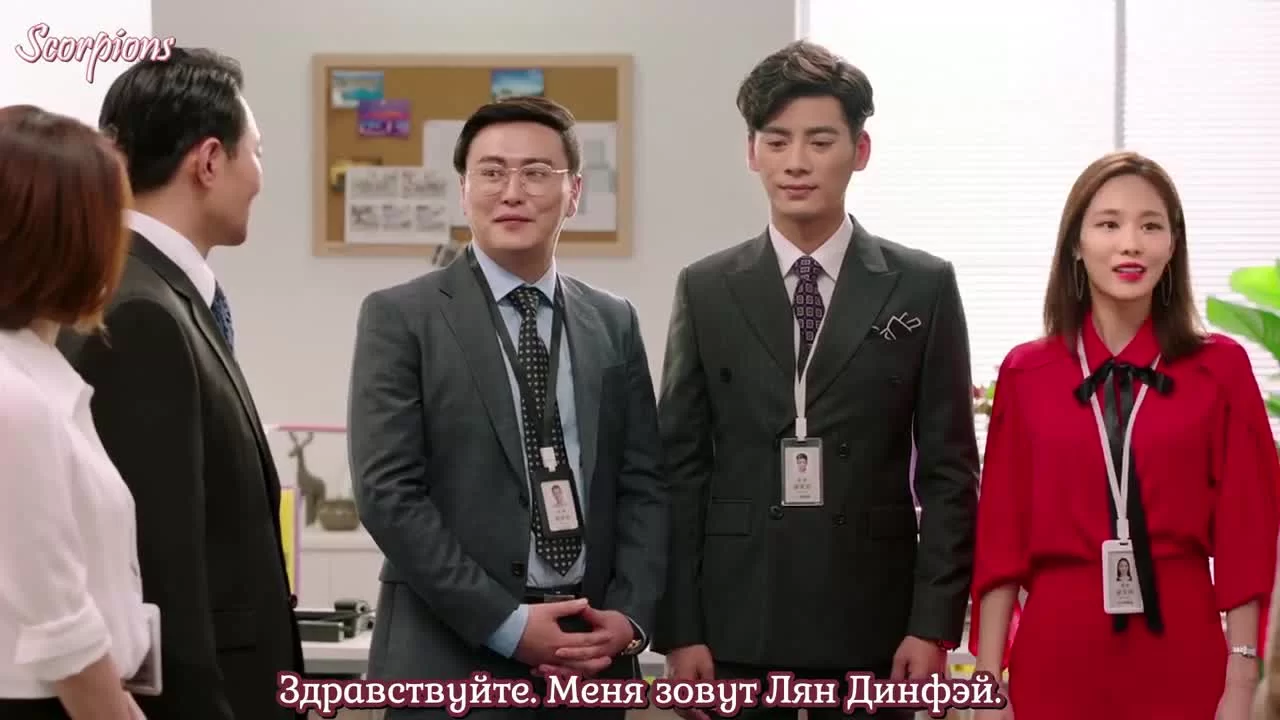 Стоит ли нам влюбляться (2018) 8 серия