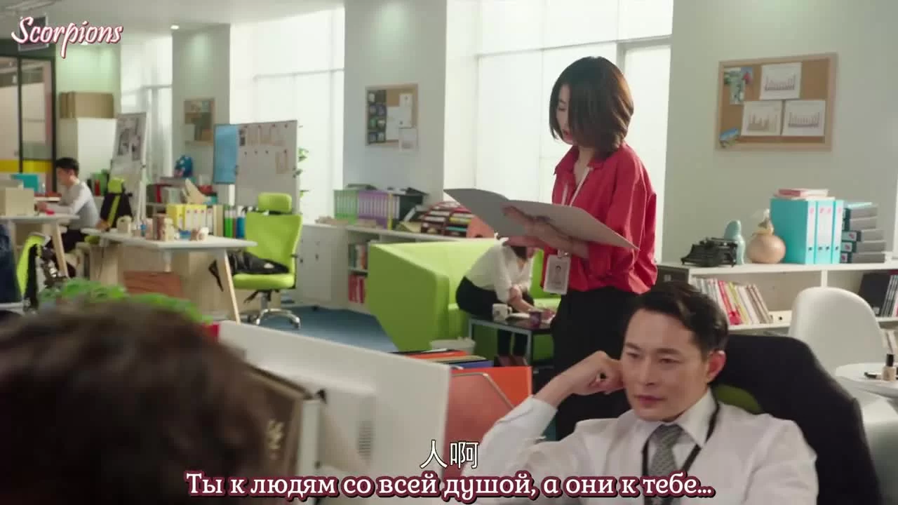 Стоит ли нам влюбляться 9 серия