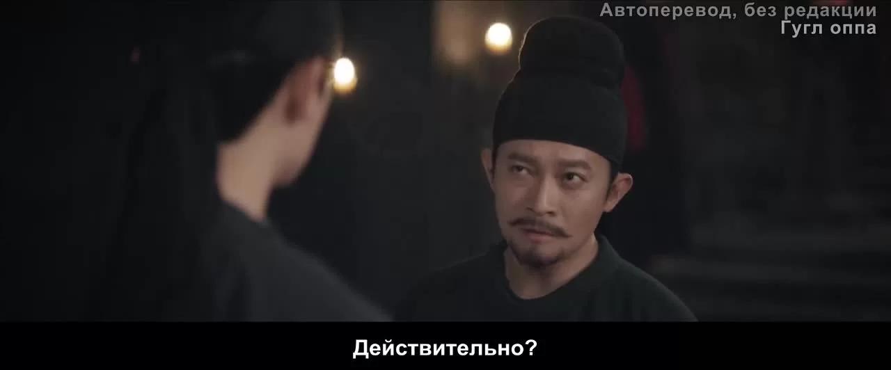 Странная легенда династии Тан 11 серия