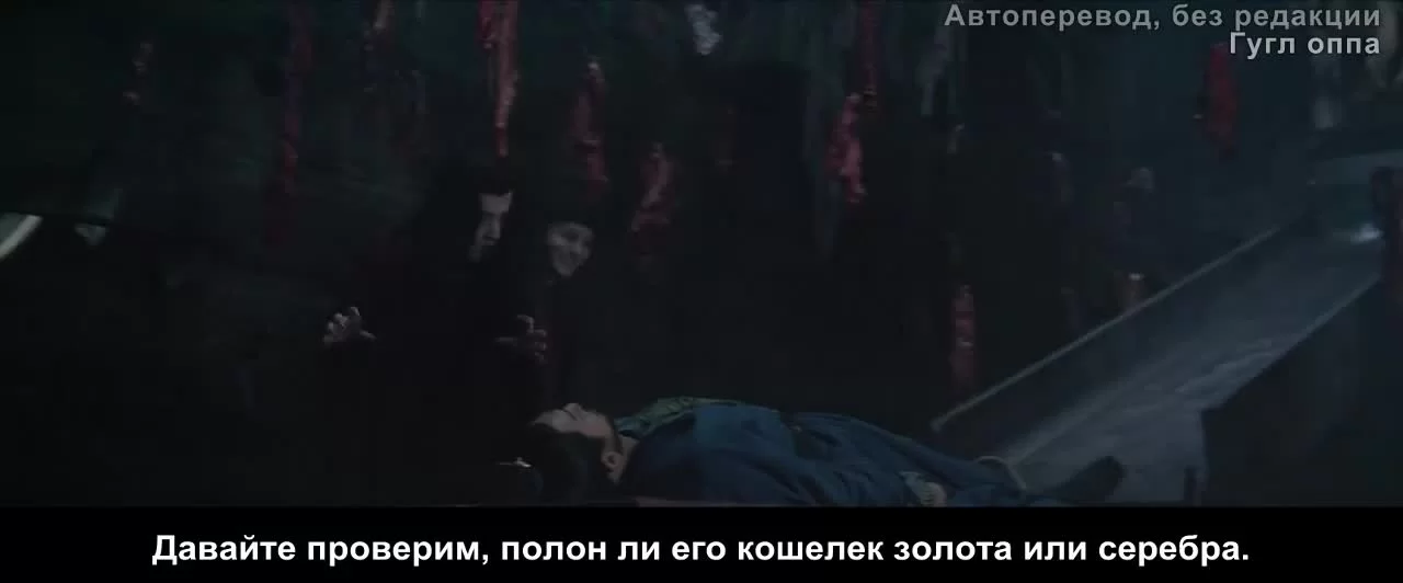 Странная легенда династии Тан 14 серия