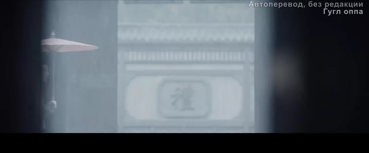 Странная легенда династии Тан 15 серия