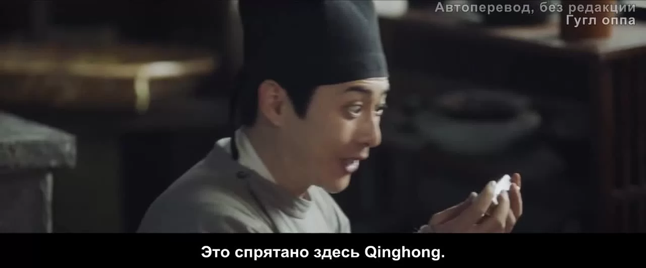 Странная легенда династии Тан 16 серия