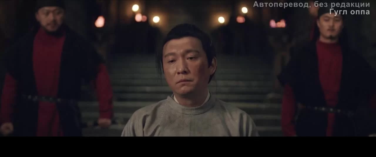 Странная легенда династии Тан 18 серия