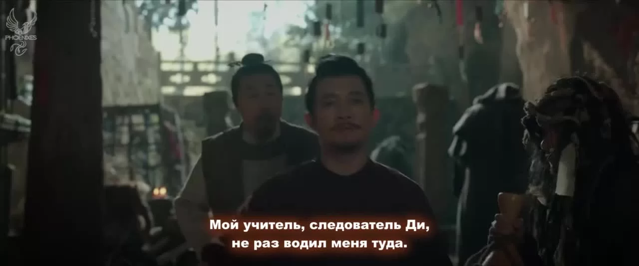 Странная легенда династии Тан 2 серия