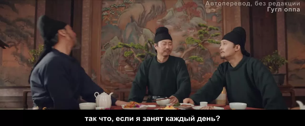 Странная легенда династии Тан 23 серия