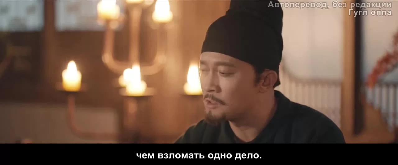 Странная легенда династии Тан 25 серия