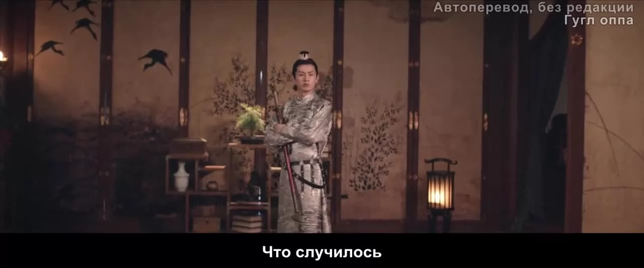 Странная легенда династии Тан 28 серия