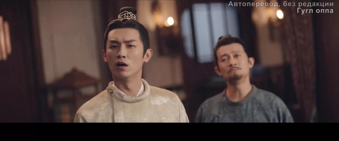 Странная легенда династии Тан 29 серия