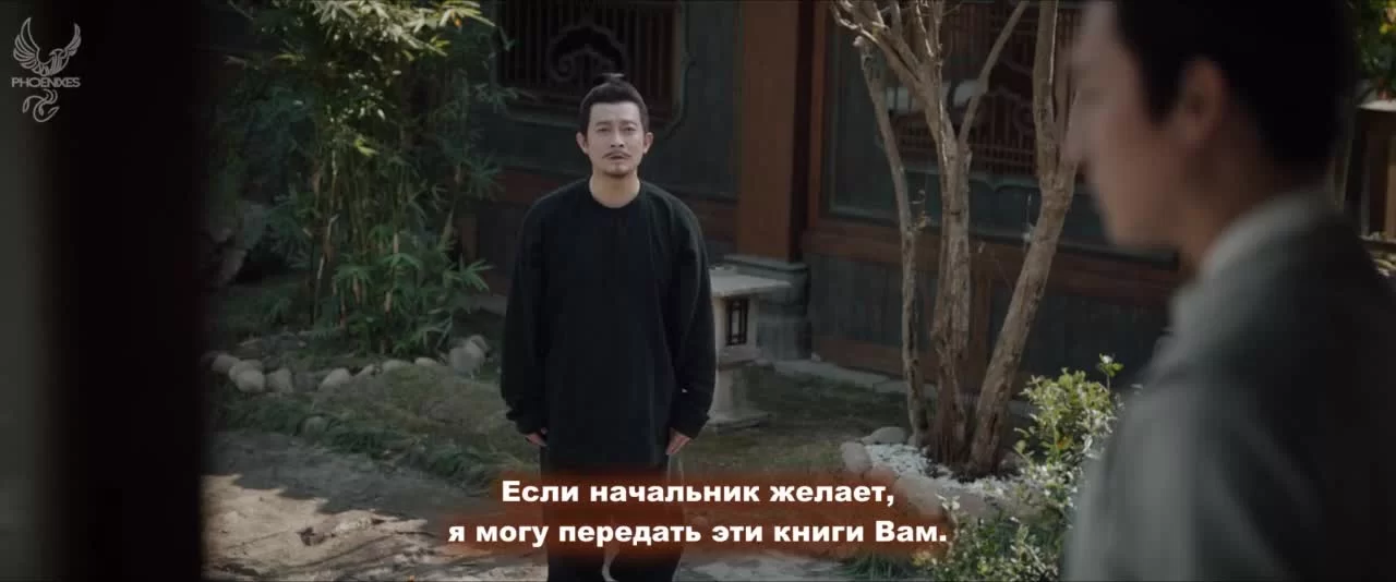 Странная легенда династии Тан 3 серия