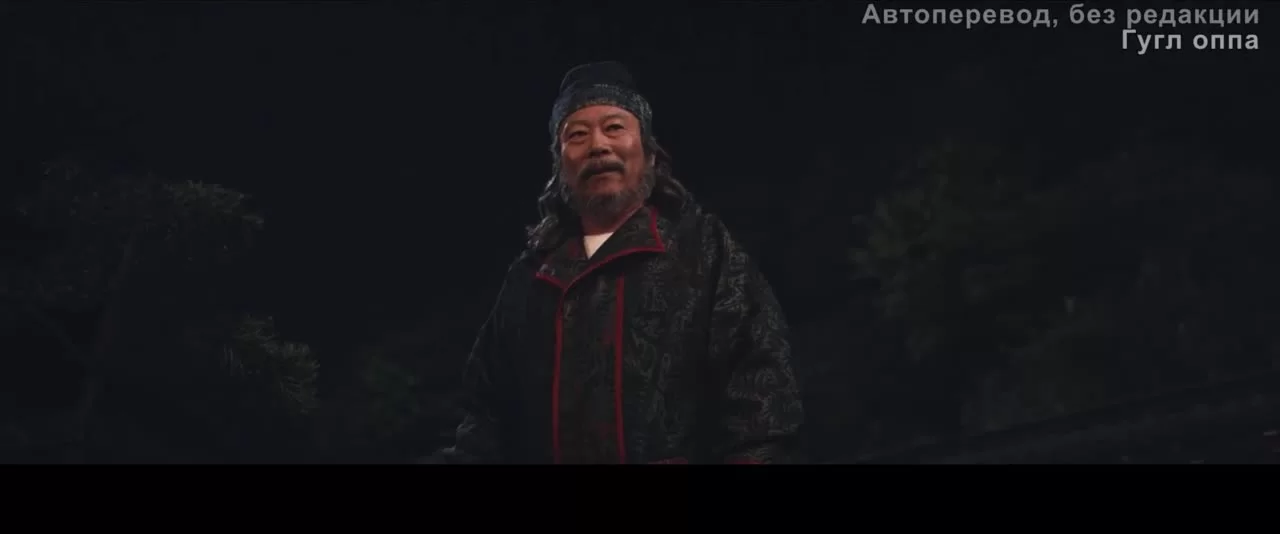 Странная легенда династии Тан 31 серия