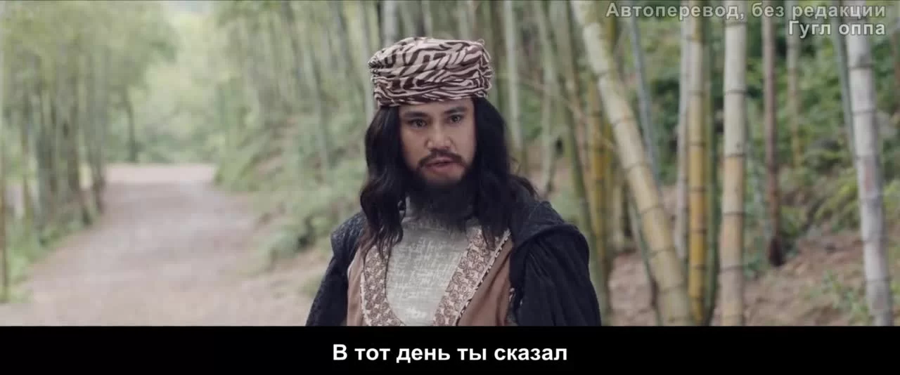 Странная легенда династии Тан 33 серия