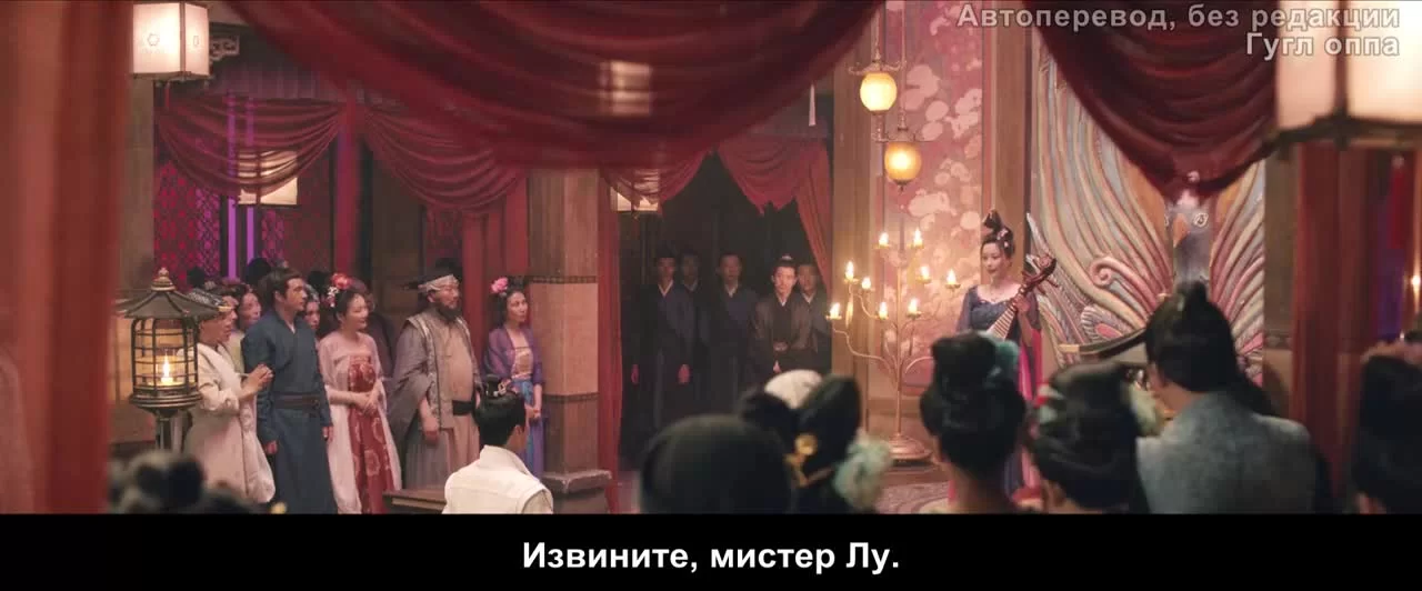 Странная легенда династии Тан 35 серия