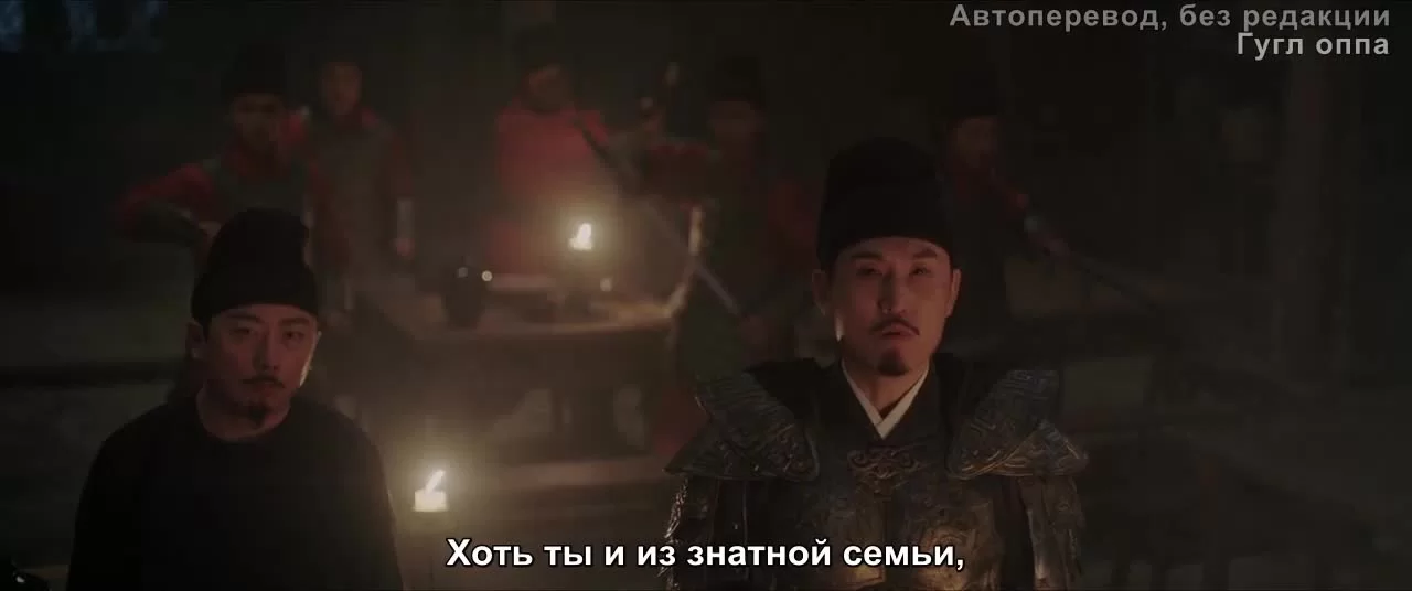 Странная легенда династии Тан 8 серия