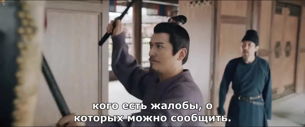 Странная легенда династии Тан (2022) 11 серия