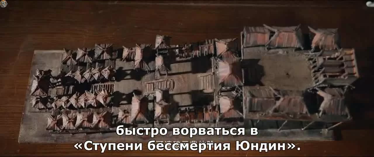 Странная легенда династии Тан 29 серия