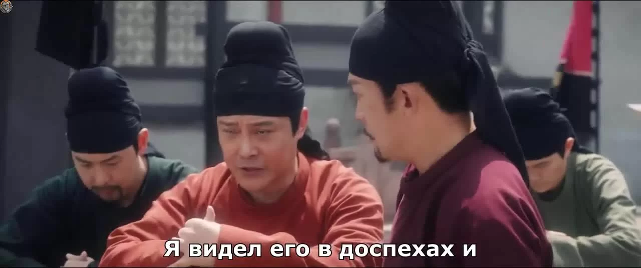 Странная легенда династии Тан (2022) 3 серия