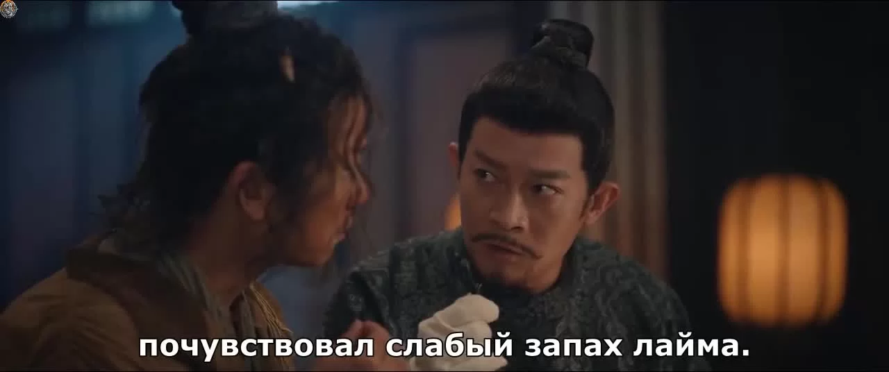 Странная легенда династии Тан (2022) 33 серия