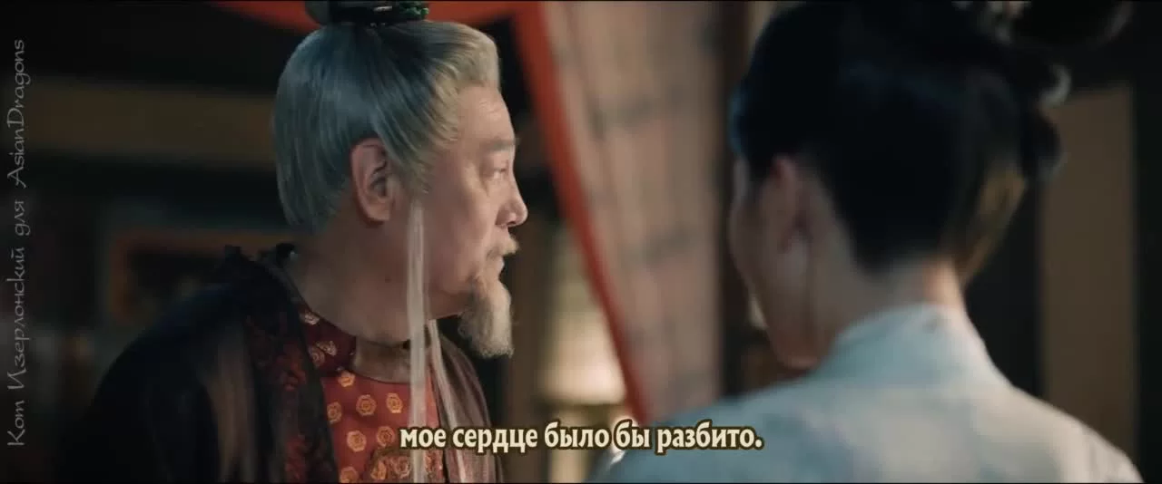 Странная легенда династии Тан (2022) 37 серия