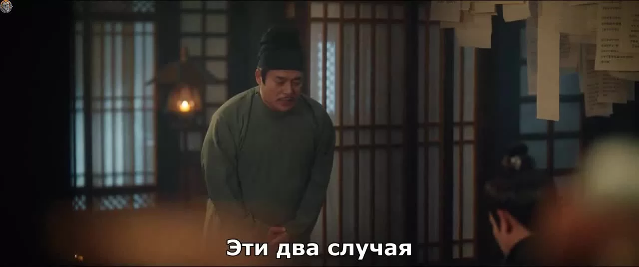 Странная легенда династии Тан (2022) 4 серия