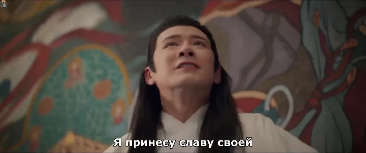 Странная легенда династии Тан (2022) 6 серия