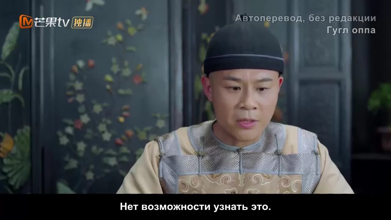 Страстный детектив 10 серия