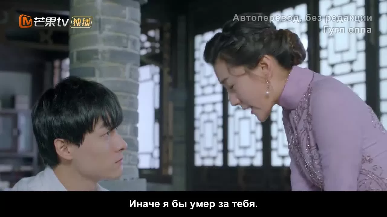 Страстный детектив 11 серия