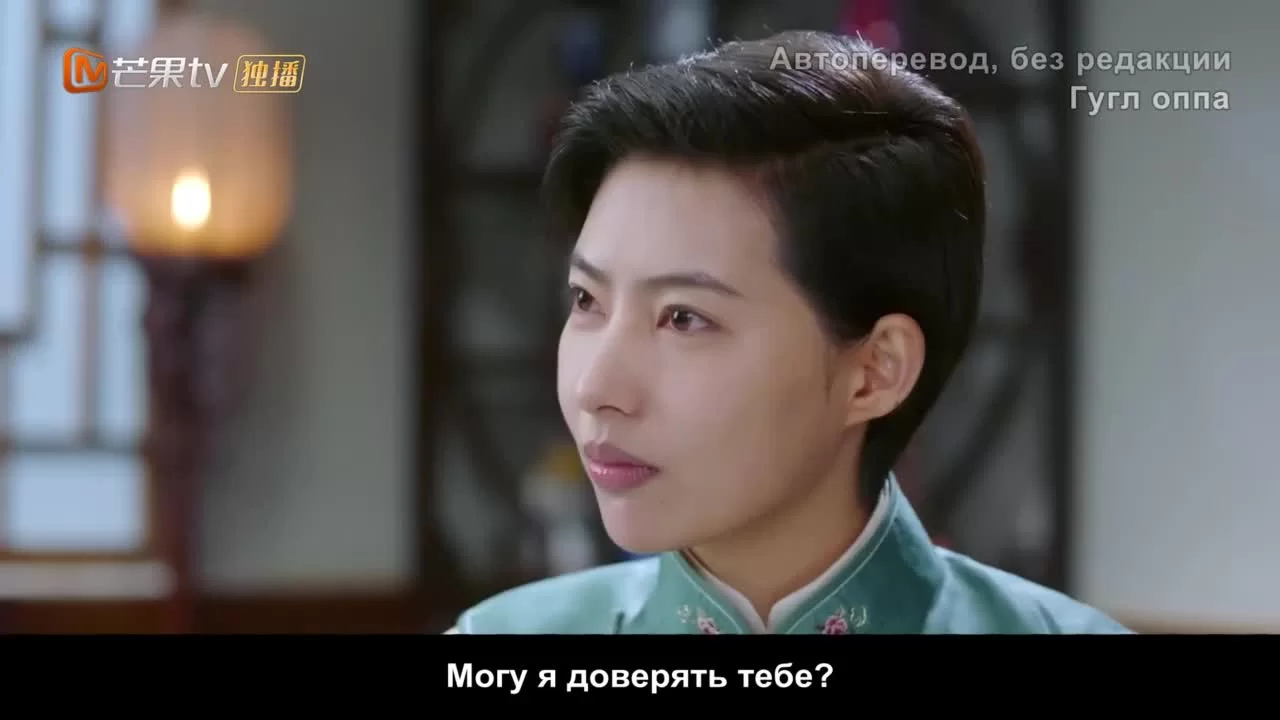 Страстный детектив 16 серия