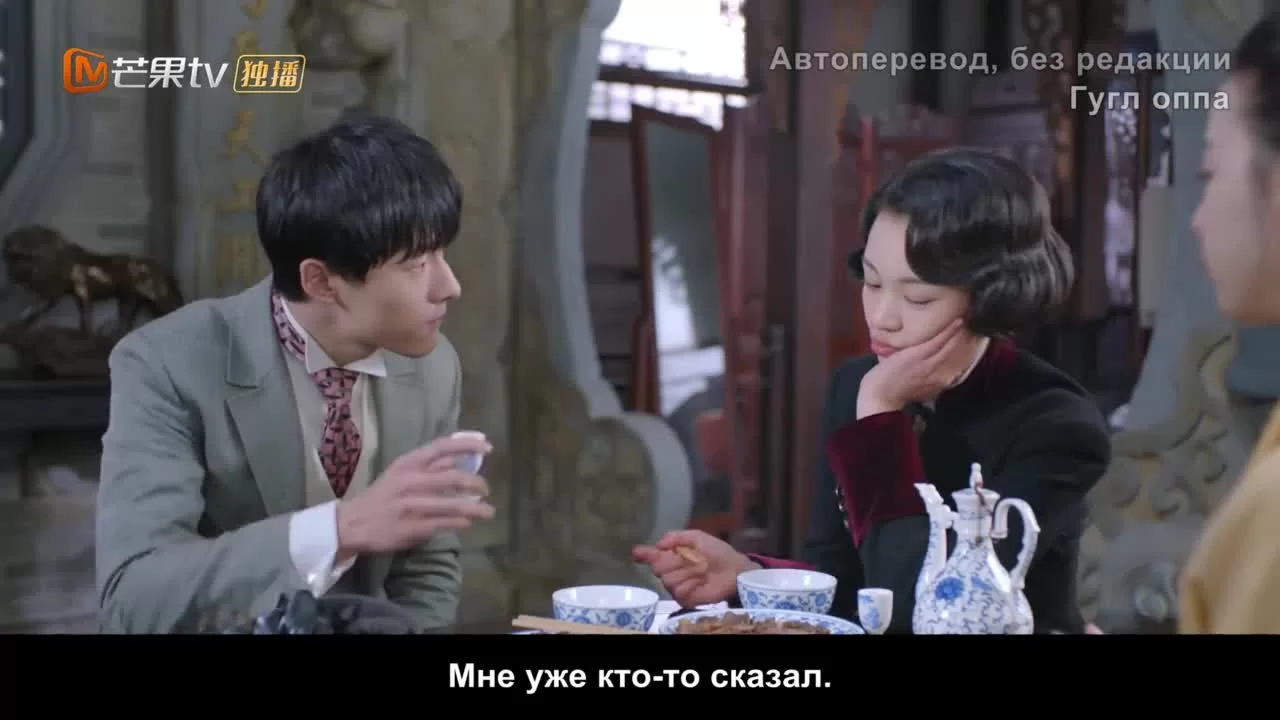 Страстный детектив (2021) 17 серия