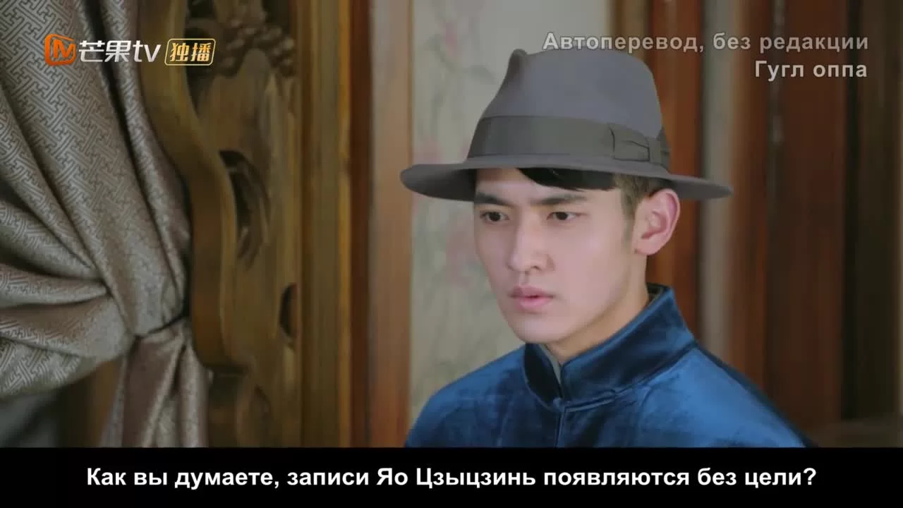 Страстный детектив 18 серия