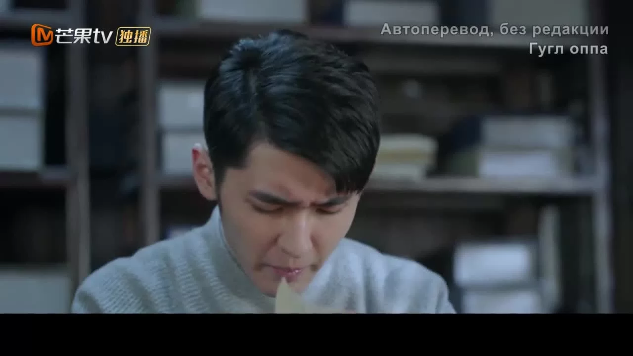 Страстный детектив (2021) 19 серия