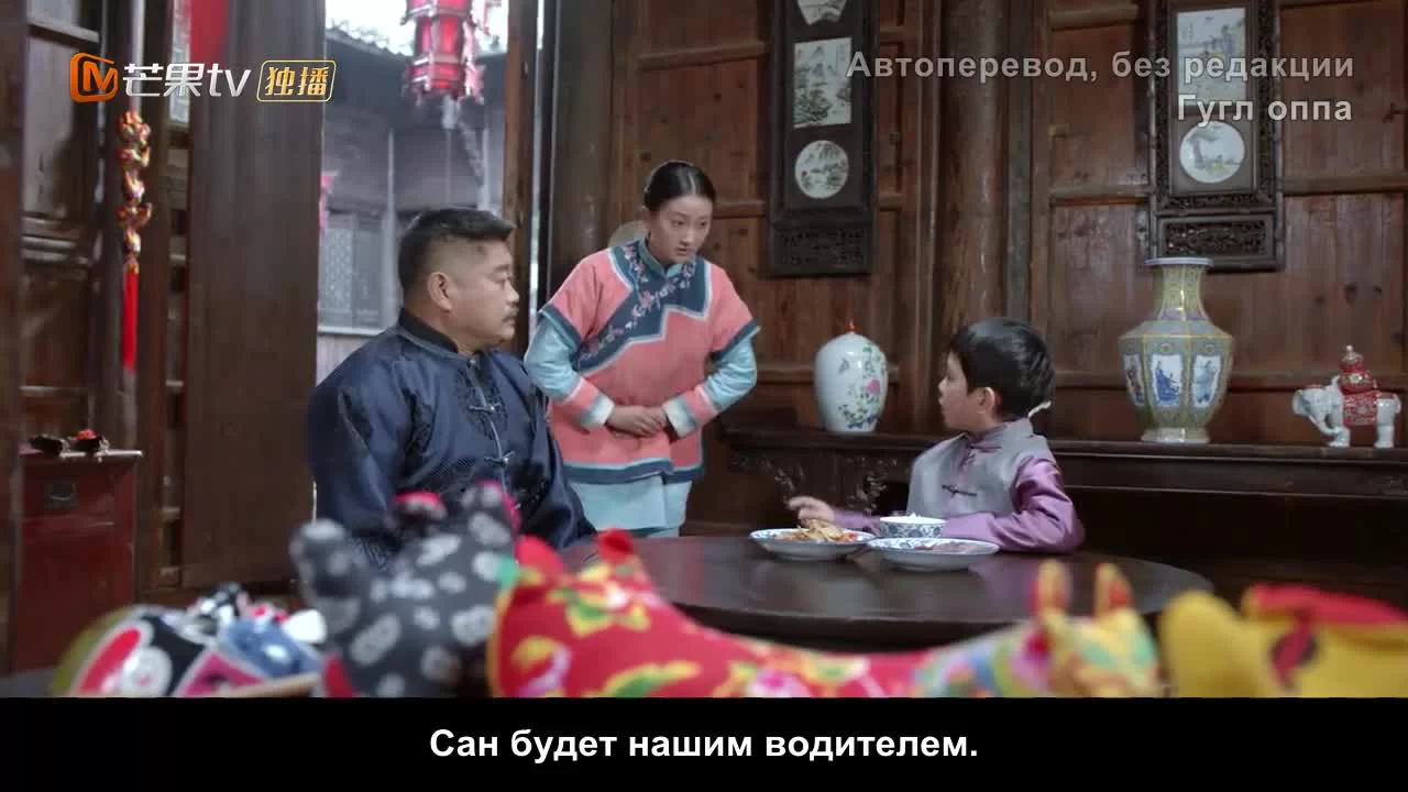 Страстный детектив 24 серия