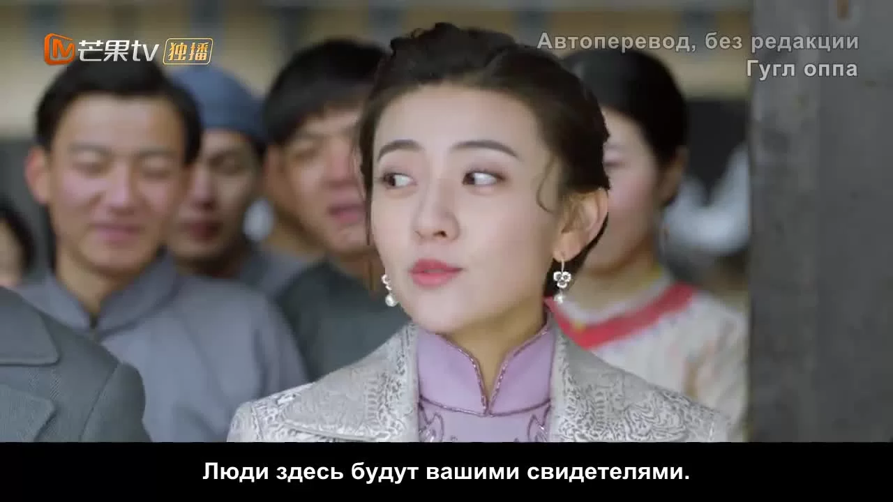 Страстный детектив 26 серия