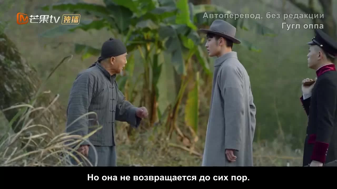 Страстный детектив 9 серия