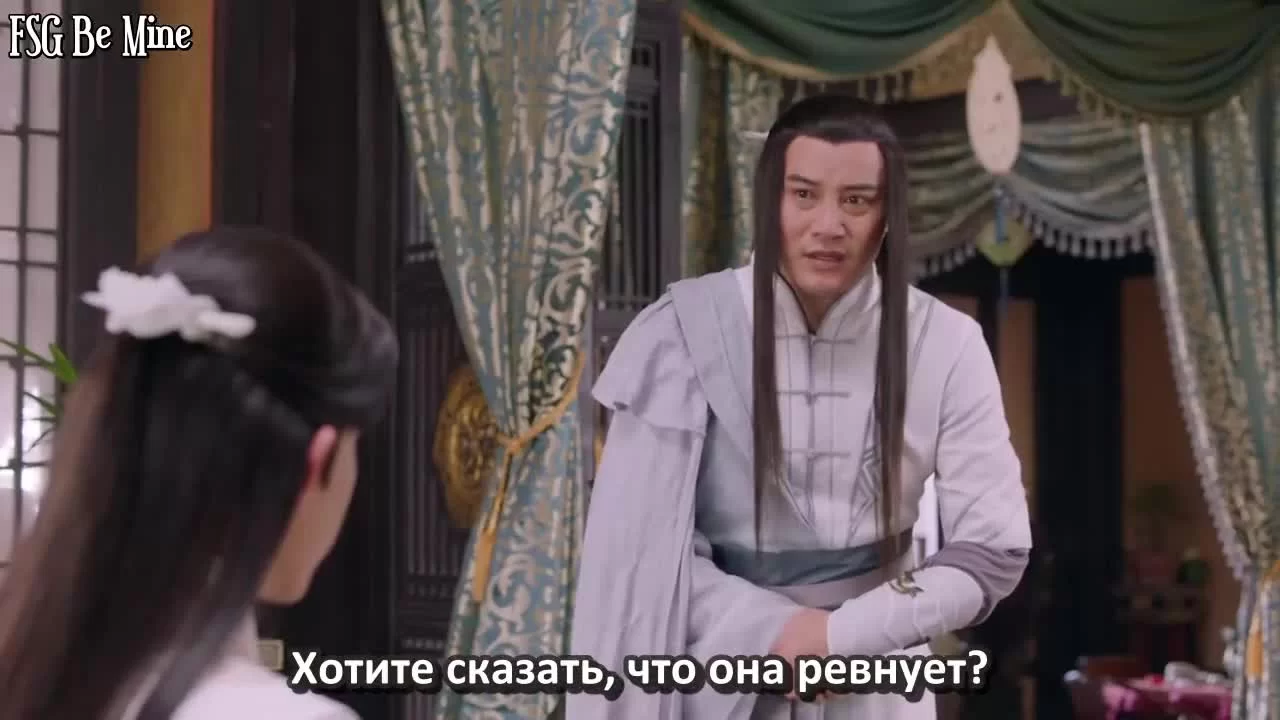 Су Юй 1 серия