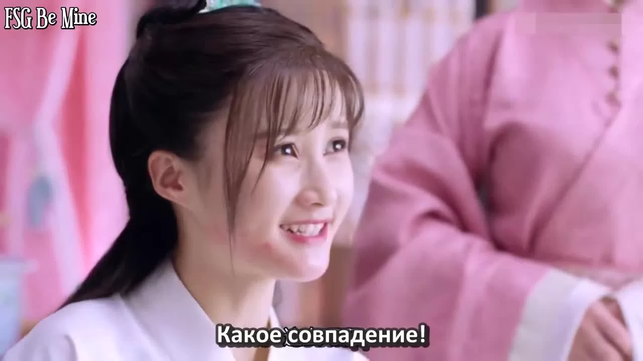 Су Юй 10 серия