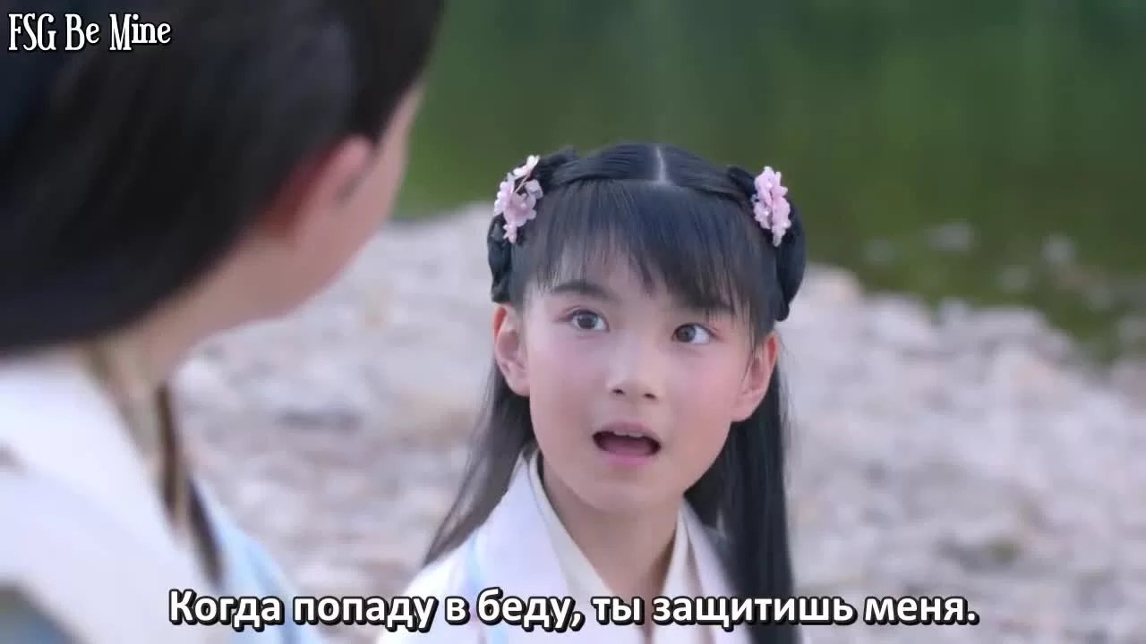 Су Юй 12 серия