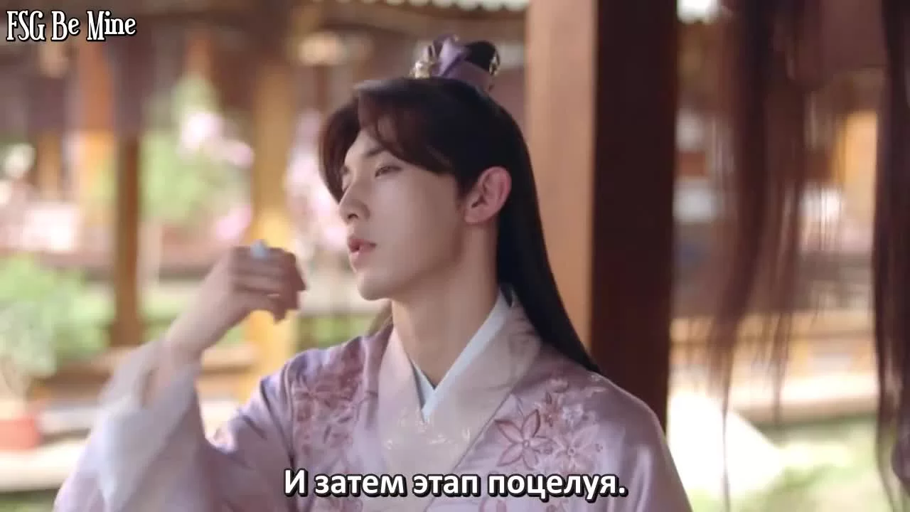 Су Юй 13 серия