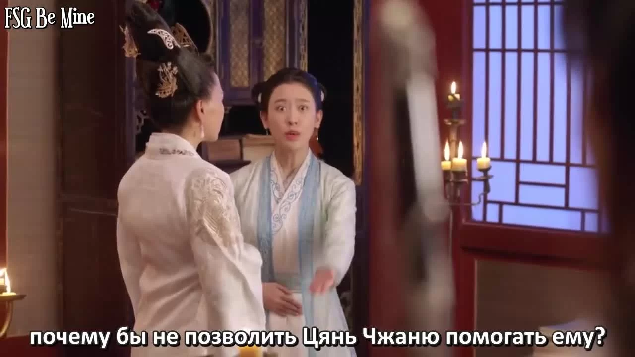 Су Юй 16 серия