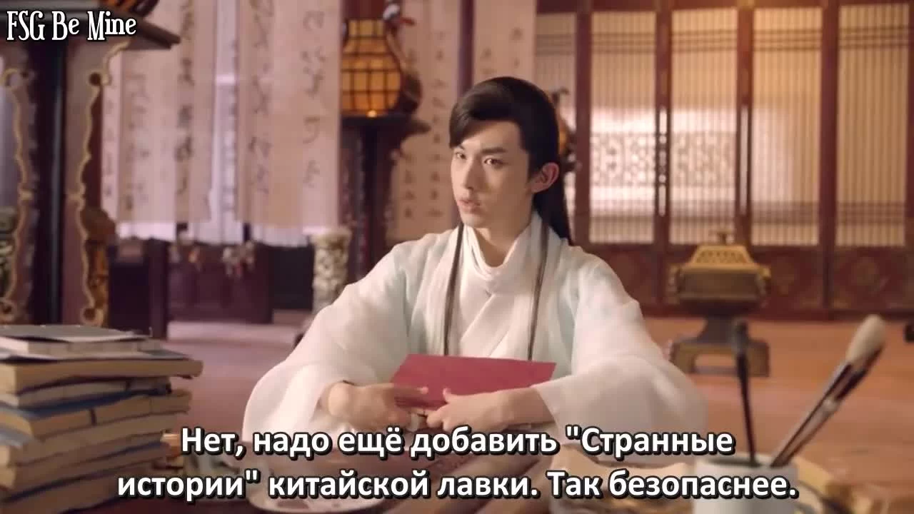 Су Юй 17 серия