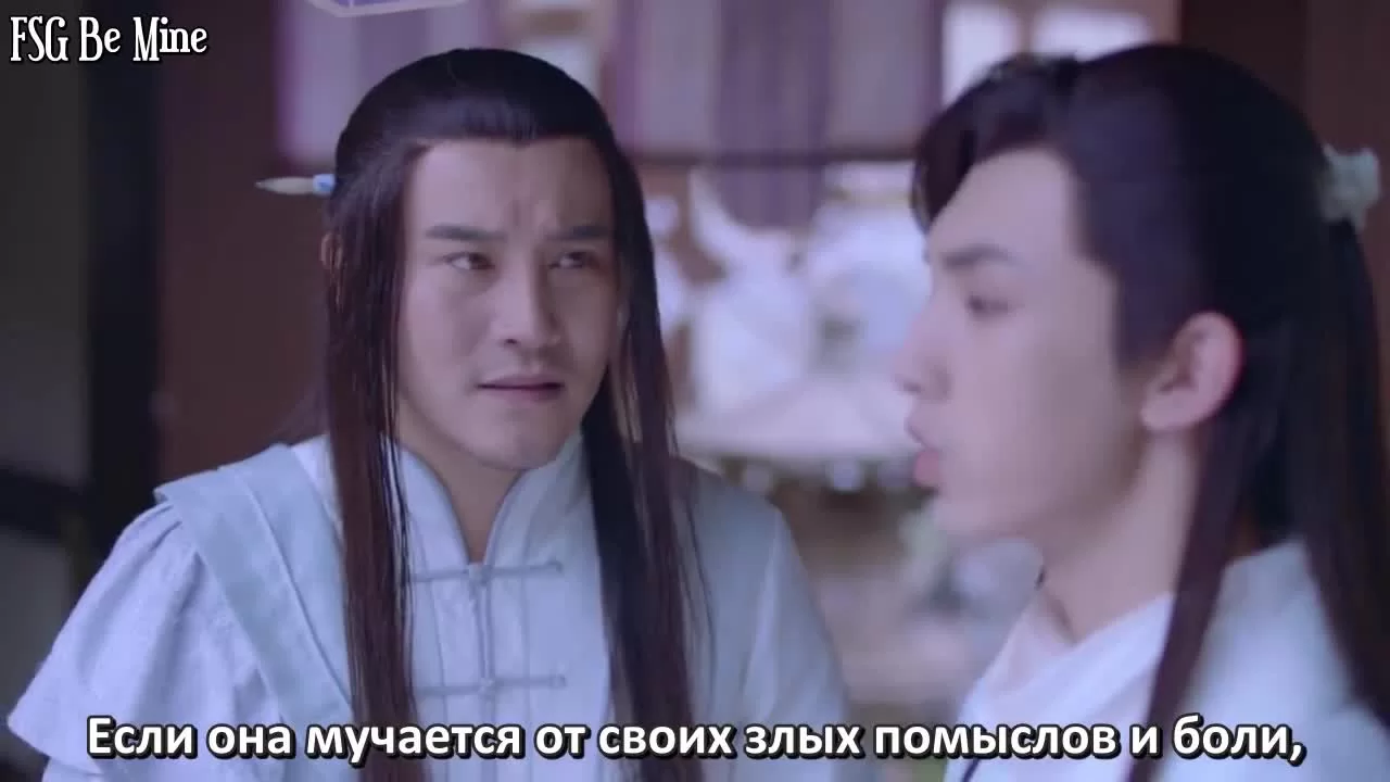 Су Юй 20 серия