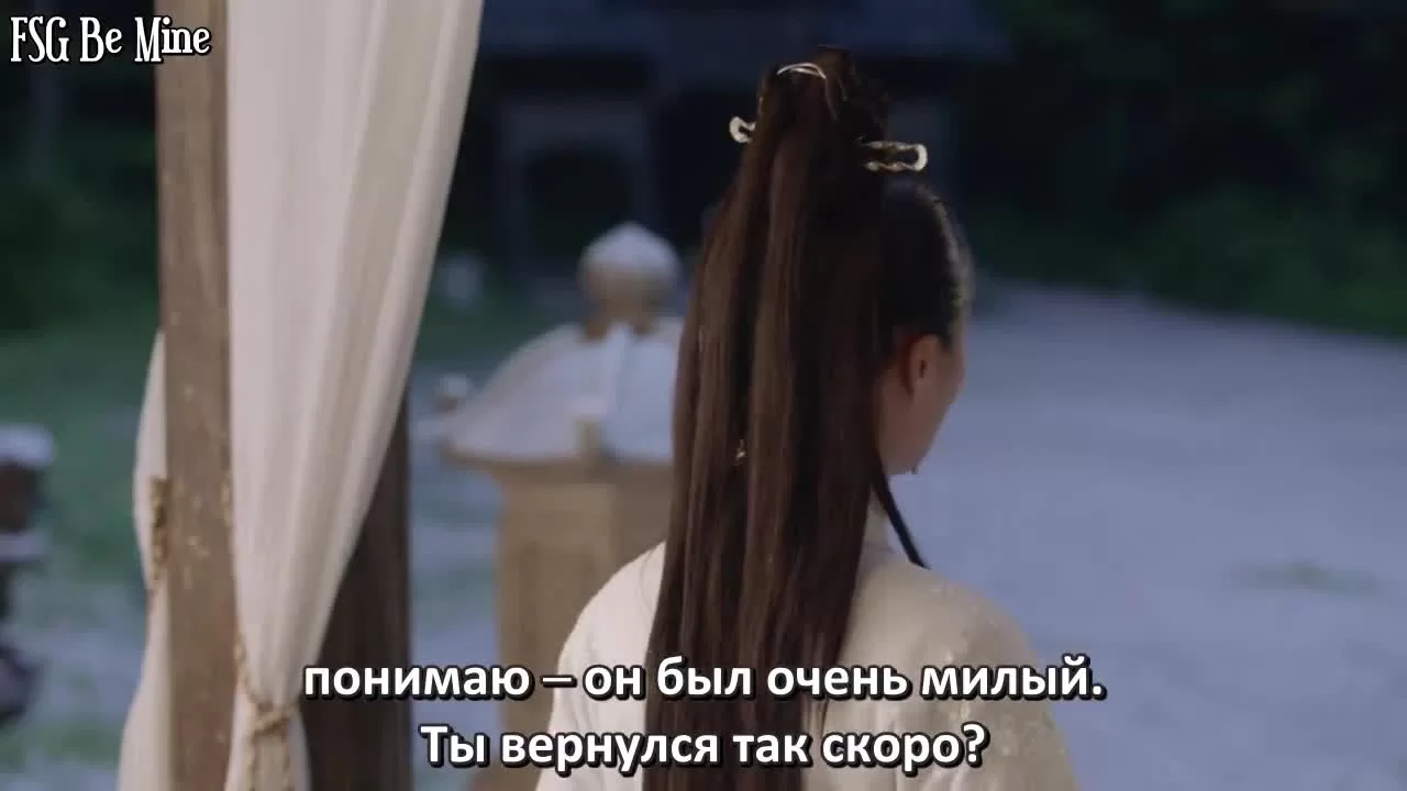 Су Юй 24 серия