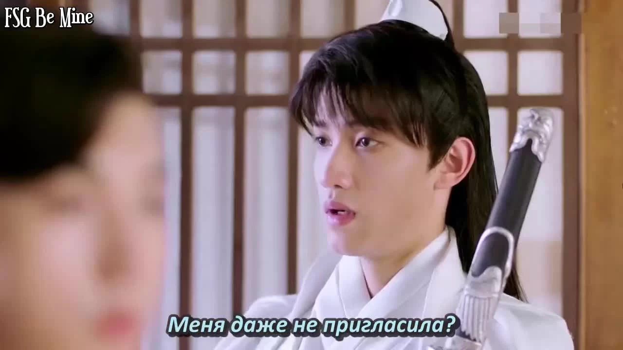 Су Юй 3 серия